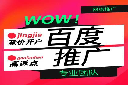 案例解析：如何通过SEM优化实现转化