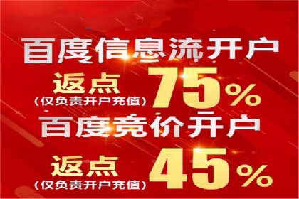 揭秘网络推广开户的五大成功案例